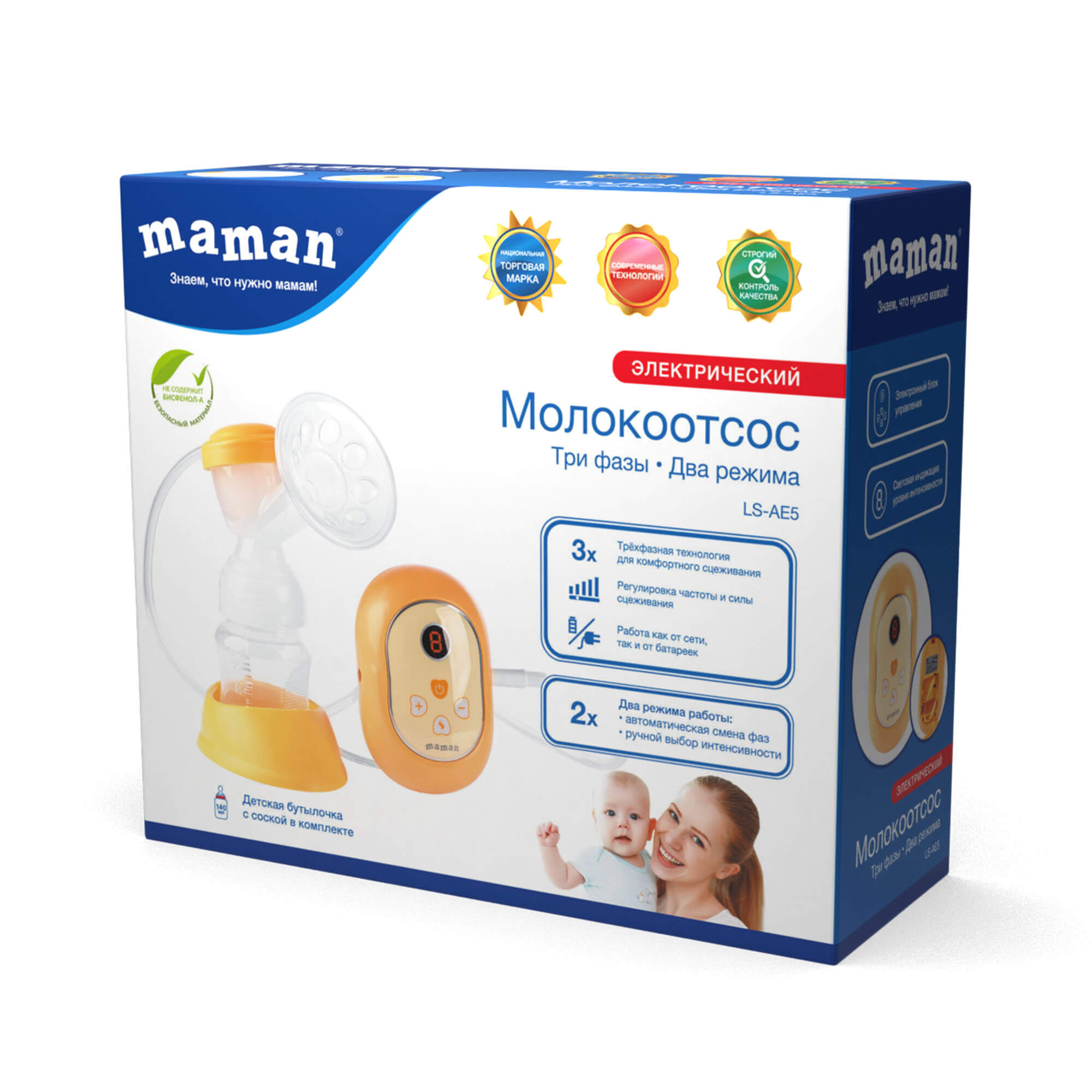 Электрический молокоотсос Maman LS-AE5