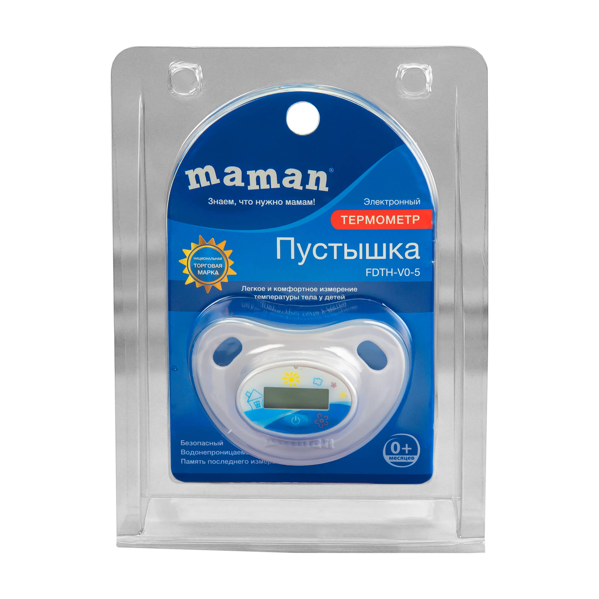 Упаковка термометра–пустышки Maman FDTH-V0-5