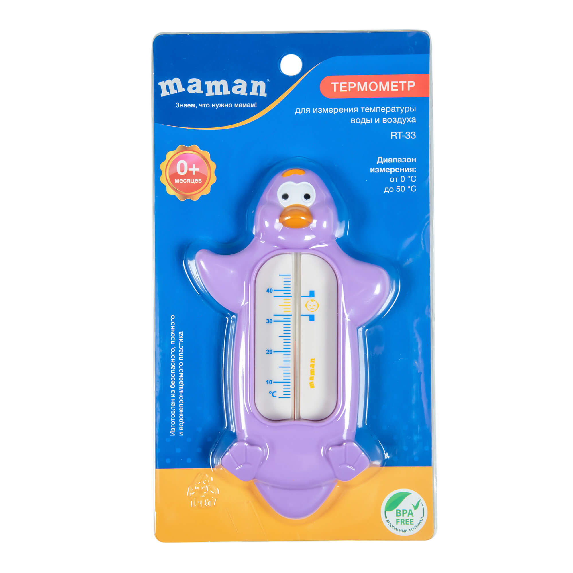 Упаковка термометра для воды и воздуха Maman RT-33
